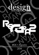 Capa da edição 04 - Julho/Agosto 2014